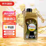 道达尔(Total) 全合成机油 极驰（快驰）9000 5W-30 SL 1L 法国原装进口