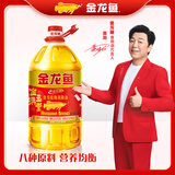 金龙鱼 食用油 金玉满堂黄金比例食用植物调和油5.88L