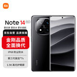小米（MI）Redmi note14Pro+ 5G手机 骁龙7s处理器 1.5K护眼屏 IP68防水 12GB+256GB 子夜黑小米手机红米手机