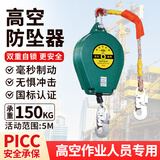 准航防坠器速差器自动缓降器人体防坠落自锁器下降立锁塔吊安全升降器