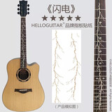 木叶民谣吉他指板贴纸网红抖音尤克里里个性装饰琴头贴花涂鸦吉他配件 闪电吉他款