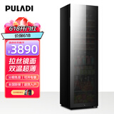 普拉蒂（PULADI）冰吧家用客厅冷藏柜无霜风冷办公室玻璃门冰箱冰柜茶叶柜饮料超薄保鲜柜立式 双温1.645米【风冷无霜】镜面拉丝 BM-198