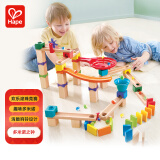 Hape儿童早教玩具立体轨道滚珠游戏玩具套装-多米诺之钟男孩节日礼物E1101