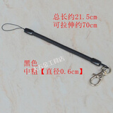 钥匙弹簧防丢挂扣绳防丢伸缩绳钥匙门禁校卡塑料弹力绳 黑色】中粗，弹簧13cm