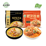 五谷道場非油炸方便面酸笋肥牛129g*5袋+肥汁拉面133g*5袋