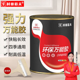 村田稻夫 万能胶 强力型粘粘金属木工万能胶水液体粘鞋胶木板胶环保型桶装 多功能万能胶（500g）