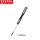 VESSEL威威9900精密螺丝刀电脑手机相机钟表维修一字螺丝批 3.0x50mm