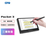 GPD Pocket3国货之光工程师本 8英寸迷你轻小笔记本电脑 便携折叠多功能触控掌上笔记本电脑 Gold 7505 16G 512G+拓展模块套件