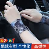 阙时翊 夏季护腕套男女薄款冰丝手腕保暖套高弹遮疤纹身吸汗篮球女瑜伽运动压力护腕防晒遮疤装饰 炫彩虎(8cm)一双装