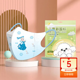 新国标38880儿童口罩3D立体防护可爱卡通超人公主印花独立包装 幼童艾莎【0-2岁】 50只-独立包装