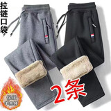浩术休闲裤男夏季新款男士加肥加大码宽松休闲弹力运动长裤男 【羊羔绒款】直筒黑+直筒深灰 4XL 【160-180斤】