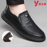 YRC意尔康男鞋软皮软底耐磨2025新款男士皮鞋一脚蹬舒适休闲爸爸鞋 黑色 42  标准皮鞋码