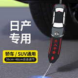 汽车静电带地拖防静电车用消除释放神器接地条去耐磨排气管挂件链 日产静电带长度可调 升级钢丝珠耐磨