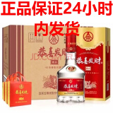 五粮液（WULIANGYE）五粮液股份出品 恭喜发财 浓香型白酒 纯粮酒 礼品 收藏酒 52度 500mL 6瓶 恭喜发财精品整箱