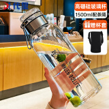 代玺玻璃水杯大容量男女士茶水分离杯泡茶杯耐热便携办公室喝水杯子 玻璃杯1500ml+杯套+茶隔