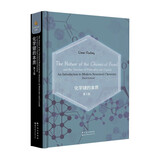 化学键的本质 第3版（英文版）