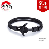 子午线 船锚手链欧美潮海军风格简约男士手链潮流手工编织手环男手环配饰 黑色