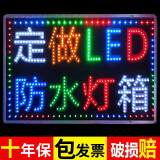 宣琅灯箱广告牌定做双面悬挂发光展示牌挂墙招牌防水闪灯led电子灯箱 40x60cm 双面定制