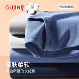 古今（GUJIN）秋衣秋裤男士打底纯棉毛衫线衣衬裤薄款10A抗菌保暖内衣套装冬