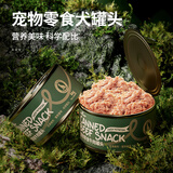 HELLOJOY狗罐头成犬幼犬狗零食 狗湿粮主食罐头85g
