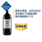 干露红魔鬼 智利进口 赤霞珠干红葡萄酒 1.5L 1.5L