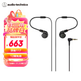 铁三角（Audio-technica）ATH-E40 专业监听双动圈入耳式耳机 老铁味女毒人声