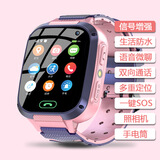X【班主任推荐】Q1R/Q1C儿童电话手表wifi定位4g通防水微聊初高中小学生通话手表礼物可插卡手表 3代粉移动+双向通话+相机+生活防水