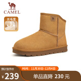 骆驼（CAMEL）男士高帮雪地靴加绒加厚保暖棉鞋 G13W223110 黄色 38 