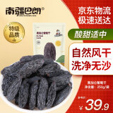 南疆巴朗 葡萄干特级黑加仑250g大颗粒提子干新货小包装