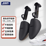 jron黑色调节鞋撑可调节撑鞋器鞋楦定型防止变形运动鞋鞋撑皮鞋鞋撑 男款均码37-45