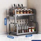 王星和月厨房调料置物架筷子刀架台面多功能调味品厨具用品收纳架多层架子 枪灰色【加高双层30cm】基础套装