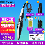 罗兰（Roland）罗兰AE20电吹管AE-30旗舰款吹管电子萨克斯管乐AE10升级款 AE20+吹嘴+电池+耳机+无线器