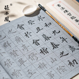 張小鳳兰亭序11件套  王羲之行书水写布开学初学套装文房四宝毛笔描红诗词毛笔字帖临摹书法毛笔练字布