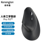 肯辛通（Kensington）无线鼠标 人体工学鼠标 立式垂直鼠标 无线蓝牙三模 家用办公笔记本鼠标 可充电K72484