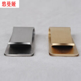 创意不锈钢金属钱夹钞票夹男个性简易迷你超薄欧美钱包票夹 不锈钢拉丝(薄款)