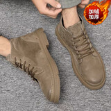 跨足行马丁靴男中帮英伦风工装靴子男士高帮沙漠短靴秋冬季透气增高皮鞋 卡其-加绒款 40 皮鞋码