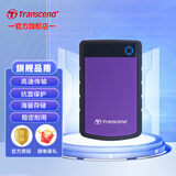 创见（Transcend）移动硬盘 USB3.1高速机械硬盘 2.5英寸高速 轻薄 便携耐用抗震保护 USB3.1 Gen1 25H3系列 紫色 2TB