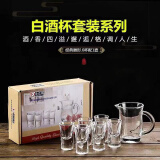 武【赠品】酒具套装*1套