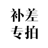 斐色耐 束发带女可爱发箍洗脸化妆美容卸妆包头巾 头饰小礼品物件 详情联系客服（勿拍不发货）