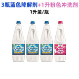 波塔波替荷兰波塔波替赛特福德房车马桶降解剂车载移动老人孕妇便携座便器 3升蓝色降解剂+1升粉色冲洗剂