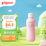 贝亲（Pigeon）桃叶精华 婴儿液体爽身露 四季通用 200ml IA171