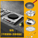 曼太 凹面电磁炉3500W家用智能2025新款炒菜锅一体灶大功率爆炒式全套家用电磁炉大功率 电磁炉 银色3500W【钛不锈钢锅+汤锅+锅盖】