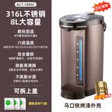 克莱特（KELAITE） 克莱特大容量电热水瓶家用办公商用8L电水壶保温烧水壶一体壶8升 8L 【热销】#316L不锈钢#1505C