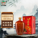 马祖高粱酒 50度马祖陈高10年 600ml 单瓶装 台版原瓶