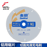 金田 合金锯片专业级铝型材锯片断桥塑钢切铝合金用圆锯片切割片 12寸300*3.0*120T*25.4梯平齿