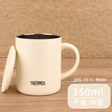 膳魔师THERMOS 新款保温泡茶咖啡杯办公室男女水杯子情侣JDG-351 团购定制LOGO 米白色340ml