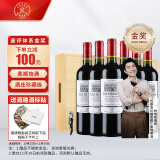 拉菲（LAFITE）巴斯克花园珍藏赤霞珠干红葡萄酒 750ml*6瓶 整箱木箱装 进口红酒