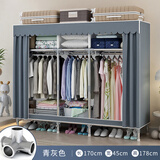 百恒达简易衣柜家用卧室组装布衣柜出租房收纳全钢架加粗厚落地衣橱架子 长165青灰(接头+加厚布套)