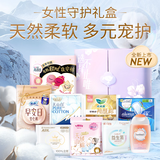 京东超市京东选择不止唯一多品牌试用装尝新礼盒