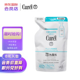 珂润（Curel）润浸保湿洁颜泡沫洗面奶替换装130ml敏感肌可用 进口超市